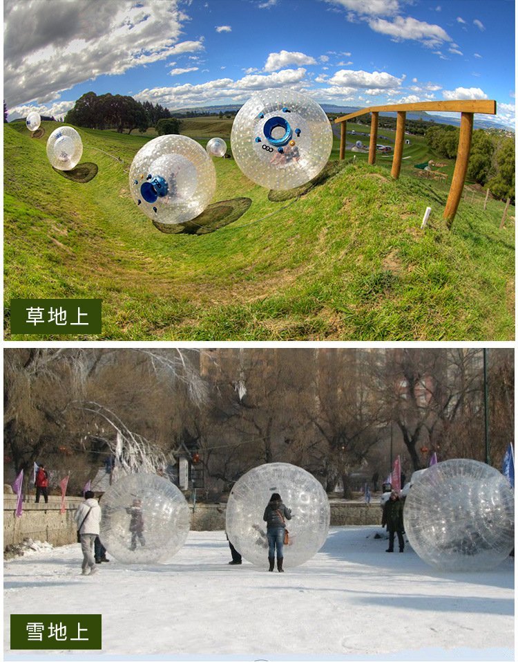 详细阅读:波球(播求体重) 波球(播求体重)